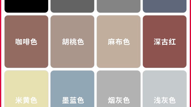 外墙涂料代理加盟：揭秘行业机遇与挑战**