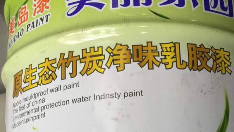 调色不是玄学：水性漆调色流程中的关键控制点